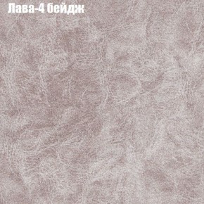 Диван Маракеш угловой (правый/левый) ткань до 300 в Нижневартовске - niznevartovsk.ok-mebel.com | фото 25