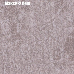 Диван Маракеш угловой (правый/левый) ткань до 300 в Нижневартовске - niznevartovsk.ok-mebel.com | фото 32