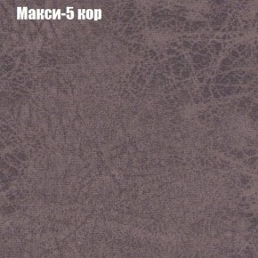 Диван Маракеш угловой (правый/левый) ткань до 300 в Нижневартовске - niznevartovsk.ok-mebel.com | фото 33