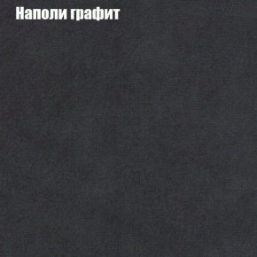 Диван Маракеш угловой (правый/левый) ткань до 300 в Нижневартовске - niznevartovsk.ok-mebel.com | фото 38