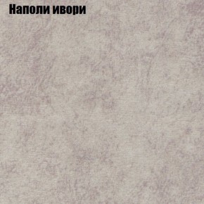 Диван Маракеш угловой (правый/левый) ткань до 300 в Нижневартовске - niznevartovsk.ok-mebel.com | фото 39