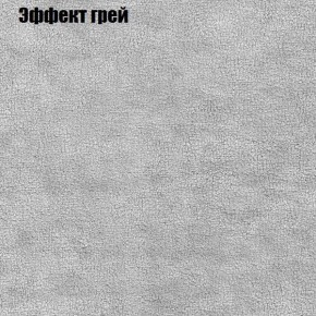 Диван Маракеш угловой (правый/левый) ткань до 300 в Нижневартовске - niznevartovsk.ok-mebel.com | фото 56