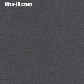 Диван Маракеш угловой (правый/левый) ткань до 300 в Нижневартовске - niznevartovsk.ok-mebel.com | фото 68