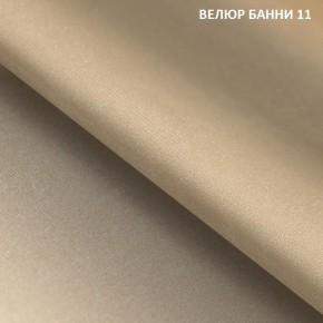 Диван прямой Gerad 11001 (ткань Банни 11) в Нижневартовске - niznevartovsk.ok-mebel.com | фото 2