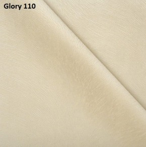 Диван прямой Gerad 12001 (ткань Glory) в Нижневартовске - niznevartovsk.ok-mebel.com | фото 5