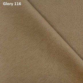 Диван прямой Gerad 12001 (ткань Glory) в Нижневартовске - niznevartovsk.ok-mebel.com | фото 8