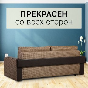Диван прямой Юпитер 2 Ратибор темный (ППУ) в Нижневартовске - niznevartovsk.ok-mebel.com | фото 4