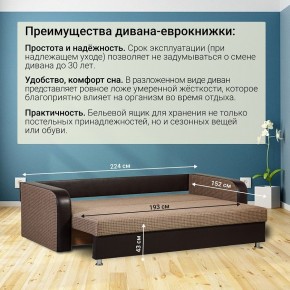 Диван прямой Юпитер 2 Ратибор темный (ППУ) в Нижневартовске - niznevartovsk.ok-mebel.com | фото 6