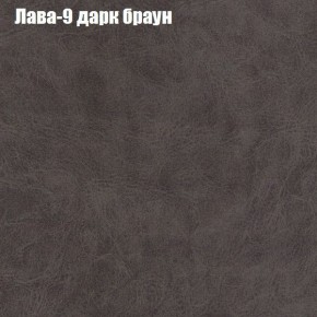 Диван Рио 2 (ткань до 300) в Нижневартовске - niznevartovsk.ok-mebel.com | фото 17