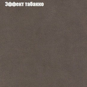 Диван Рио 2 (ткань до 300) в Нижневартовске - niznevartovsk.ok-mebel.com | фото 56