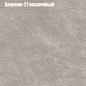 Диван Рио 6 (ткань до 300) в Нижневартовске - niznevartovsk.ok-mebel.com | фото 12