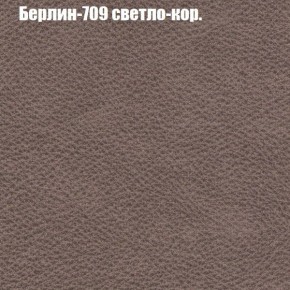 Диван Рио 6 (ткань до 300) в Нижневартовске - niznevartovsk.ok-mebel.com | фото 14