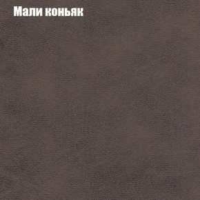 Диван Рио 6 (ткань до 300) в Нижневартовске - niznevartovsk.ok-mebel.com | фото 32