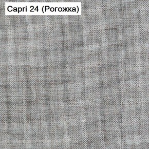 Диван угловой Капри (Capri 24) Рогожка в Нижневартовске - niznevartovsk.ok-mebel.com | фото 3