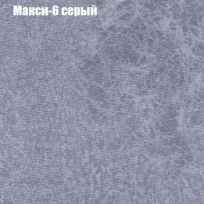 Диван угловой КОМБО-1 МДУ (ткань до 300) в Нижневартовске - niznevartovsk.ok-mebel.com | фото 13