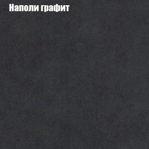 Диван угловой КОМБО-1 МДУ (ткань до 300) в Нижневартовске - niznevartovsk.ok-mebel.com | фото 17