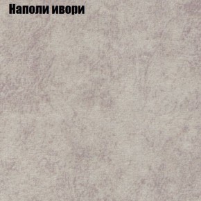 Диван угловой КОМБО-1 МДУ (ткань до 300) в Нижневартовске - niznevartovsk.ok-mebel.com | фото 18
