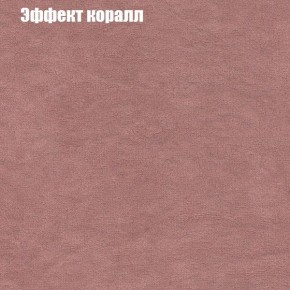 Диван угловой КОМБО-1 МДУ (ткань до 300) в Нижневартовске - niznevartovsk.ok-mebel.com | фото 39