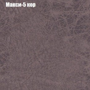 Диван угловой КОМБО-4 МДУ (ткань до 300) в Нижневартовске - niznevartovsk.ok-mebel.com | фото 33