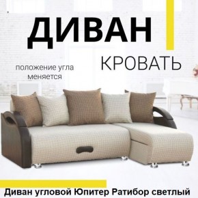 Диван угловой Юпитер (Боннель) в Нижневартовске - niznevartovsk.ok-mebel.com | фото 4