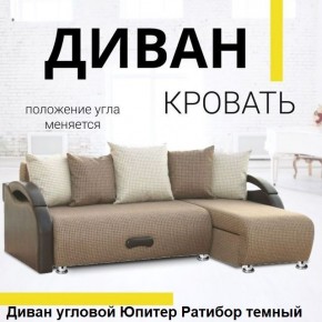 Диван угловой Юпитер (Боннель) в Нижневартовске - niznevartovsk.ok-mebel.com | фото 5
