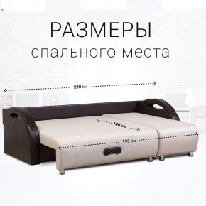 Диван угловой Юпитер (Боннель) в Нижневартовске - niznevartovsk.ok-mebel.com | фото 6
