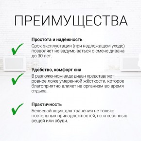 Диван угловой Юпитер (Боннель) в Нижневартовске - niznevartovsk.ok-mebel.com | фото 9