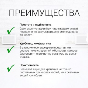 Диван угловой Юпитер Ратибор светлый (ППУ) в Нижневартовске - niznevartovsk.ok-mebel.com | фото 9