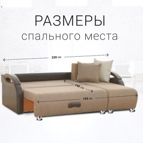 Диван угловой Юпитер Ратибор темный (ППУ) в Нижневартовске - niznevartovsk.ok-mebel.com | фото 4