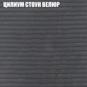 Диван Виктория 2 (ткань до 400) НПБ в Нижневартовске - niznevartovsk.ok-mebel.com | фото 14