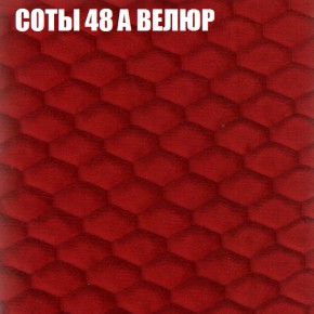 Диван Виктория 2 (ткань до 400) НПБ в Нижневартовске - niznevartovsk.ok-mebel.com | фото 18