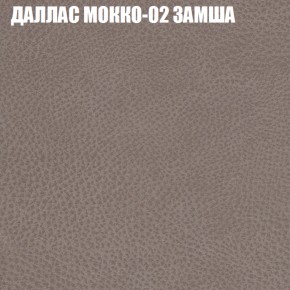 Диван Виктория 2 (ткань до 400) НПБ в Нижневартовске - niznevartovsk.ok-mebel.com | фото 23