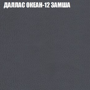 Диван Виктория 2 (ткань до 400) НПБ в Нижневартовске - niznevartovsk.ok-mebel.com | фото 24