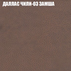 Диван Виктория 2 (ткань до 400) НПБ в Нижневартовске - niznevartovsk.ok-mebel.com | фото 25