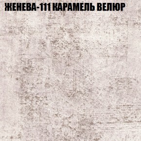 Диван Виктория 2 (ткань до 400) НПБ в Нижневартовске - niznevartovsk.ok-mebel.com | фото 26