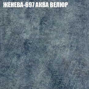 Диван Виктория 2 (ткань до 400) НПБ в Нижневартовске - niznevartovsk.ok-mebel.com | фото 27