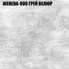 Диван Виктория 2 (ткань до 400) НПБ в Нижневартовске - niznevartovsk.ok-mebel.com | фото 28
