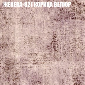Диван Виктория 2 (ткань до 400) НПБ в Нижневартовске - niznevartovsk.ok-mebel.com | фото 29
