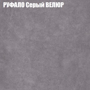 Диван Виктория 2 (ткань до 400) НПБ в Нижневартовске - niznevartovsk.ok-mebel.com | фото 3