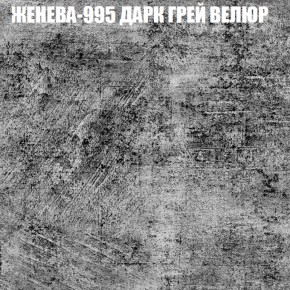 Диван Виктория 2 (ткань до 400) НПБ в Нижневартовске - niznevartovsk.ok-mebel.com | фото 30