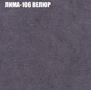 Диван Виктория 2 (ткань до 400) НПБ в Нижневартовске - niznevartovsk.ok-mebel.com | фото 36