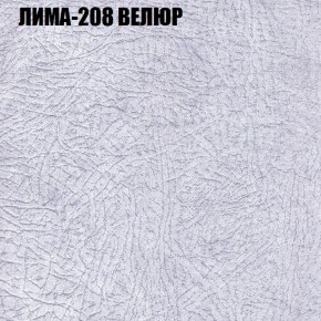Диван Виктория 2 (ткань до 400) НПБ в Нижневартовске - niznevartovsk.ok-mebel.com | фото 37