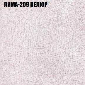 Диван Виктория 2 (ткань до 400) НПБ в Нижневартовске - niznevartovsk.ok-mebel.com | фото 38