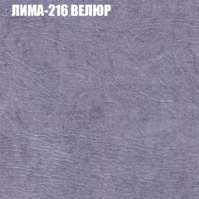 Диван Виктория 2 (ткань до 400) НПБ в Нижневартовске - niznevartovsk.ok-mebel.com | фото 40