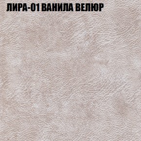 Диван Виктория 2 (ткань до 400) НПБ в Нижневартовске - niznevartovsk.ok-mebel.com | фото 41