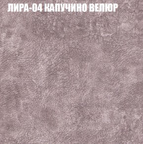 Диван Виктория 2 (ткань до 400) НПБ в Нижневартовске - niznevartovsk.ok-mebel.com | фото 42