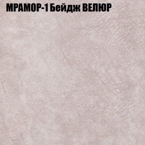 Диван Виктория 2 (ткань до 400) НПБ в Нижневартовске - niznevartovsk.ok-mebel.com | фото 45