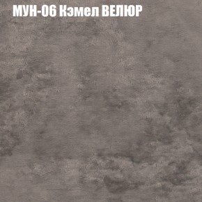 Диван Виктория 2 (ткань до 400) НПБ в Нижневартовске - niznevartovsk.ok-mebel.com | фото 51