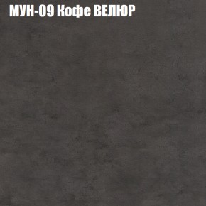 Диван Виктория 2 (ткань до 400) НПБ в Нижневартовске - niznevartovsk.ok-mebel.com | фото 52