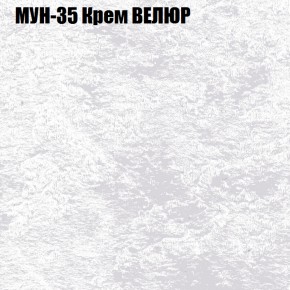 Диван Виктория 2 (ткань до 400) НПБ в Нижневартовске - niznevartovsk.ok-mebel.com | фото 54